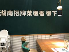 -费大厨辣椒炒肉(万家丽一店)