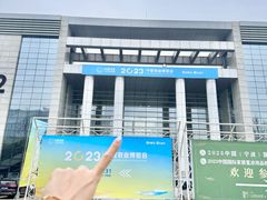 -宁波国际会展中心