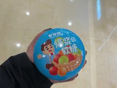 -爸爸糖吐司面包(武汉国金天地店)