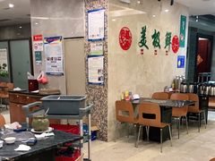大堂-美极鲜食坊(宝安南路店)