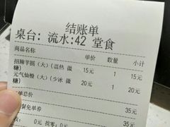 -茶百道(新城市广场店)