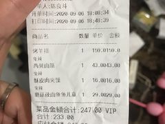 -西贝(金桥店)