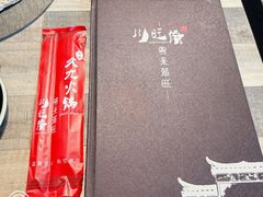 -川旺角融合菜•海景餐厅(星海广场店)