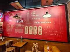 -车沾巷·重庆老味豌杂面