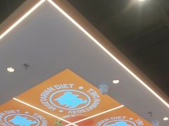 -素满香·全民食养自助(长宁龙之梦店)