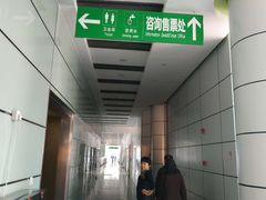 -上海旅游集散中心(万体站)