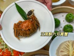 -苏小柳点心·手作小笼包(新街口分院店)
