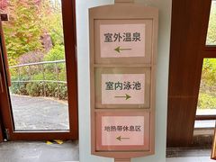 -大连金石滩绿发温泉假日酒店