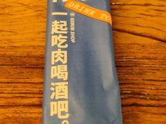 -那些年一起吃串的地方·青岛老烧烤(总店)