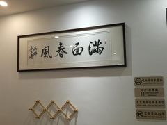 -陈八两面家(华孚写字楼店)