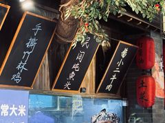 -打酱油·非遗淮扬菜(瘦西湖梅岭店)