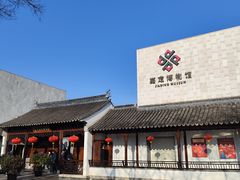 -嘉定博物馆