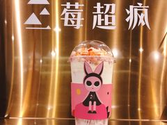 -莓超疯