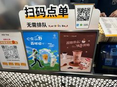 -KOI Thé(虹桥国际机场店)
