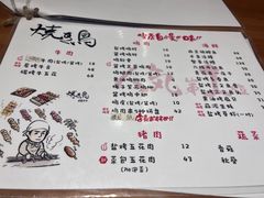 -鸟鸣门屋台料理(金帝银泰店)