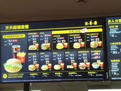 -麦当劳(盐城世纪大道得来速店)