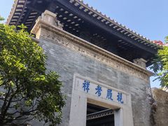 -碧江金楼