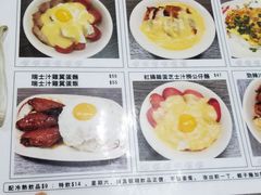 -新记餐厅(香槟大厦店)