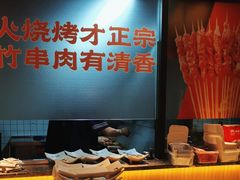 -阿三烧烤·生蚝(超级会员店拓峰店)