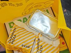 -尊宝比萨(江南豪园店)