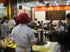 大堂-王興記(中山路店)