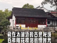-东山雕花楼