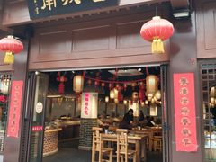 门面-老城南.鸭血粉丝汤(夫子庙店)