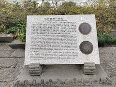 -西湖游船