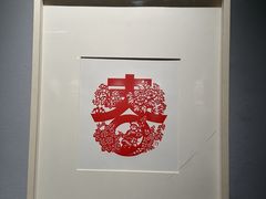 -徐汇艺术馆