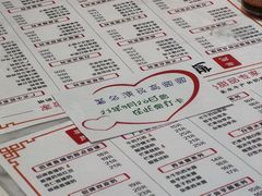 -双喜老铺(人民广场店)