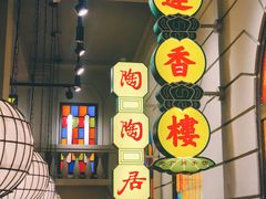-煲煲好(朝阳门店)