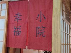 -佛有缘素食馆·荔湾老字号(陈家祠首店)