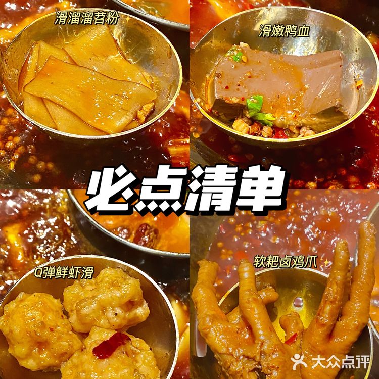 广州🔥排队王｜楠火锅最强排队点菜攻略✨