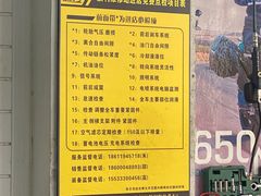 -清风顺源摩托车销售中心北京旗利(海淀店)