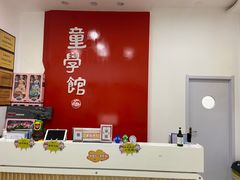 -童学馆·诗书礼乐少儿国学(天津大剧院店)