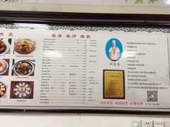 -水香园·中国徽菜名店(紫霞大道店)