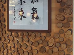 -东来菜馆•手抓海鲜家常菜•海鲜锅贴(鸽子窝店)