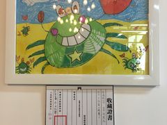 -涂兰朵国际儿童美术馆