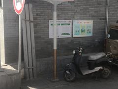 -丽江庭院之丽江往事(安定门店)