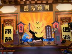 -御温泉·大餐庙会