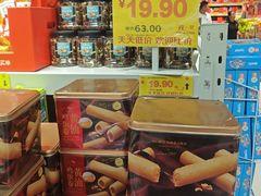 -华冠折扣超市(长阳店)