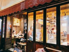 -二孃鸡爪爪(东风路总店)