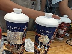 -一杯黔茶(西江千户苗寨古街店)