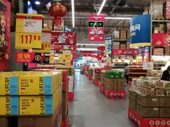 -麦德龙(湖里店)