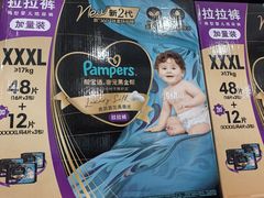 -山姆会员商店(上海浦东店)