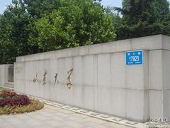 -山东大学(千佛山校区)