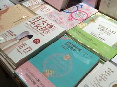 -博览书店(越秀悦汇天地店)