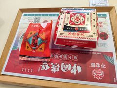 -不老基·中国汉堡(东山店)