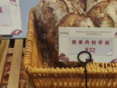 -熊叔熊婶面包房(团结湖店)