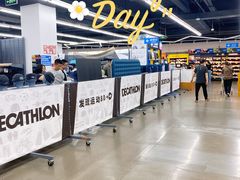 -迪卡侬(南二环店)